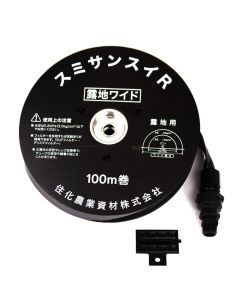 SumiSoaker Complete Hose Kit 100m (with 12mm Tap Adaptor)